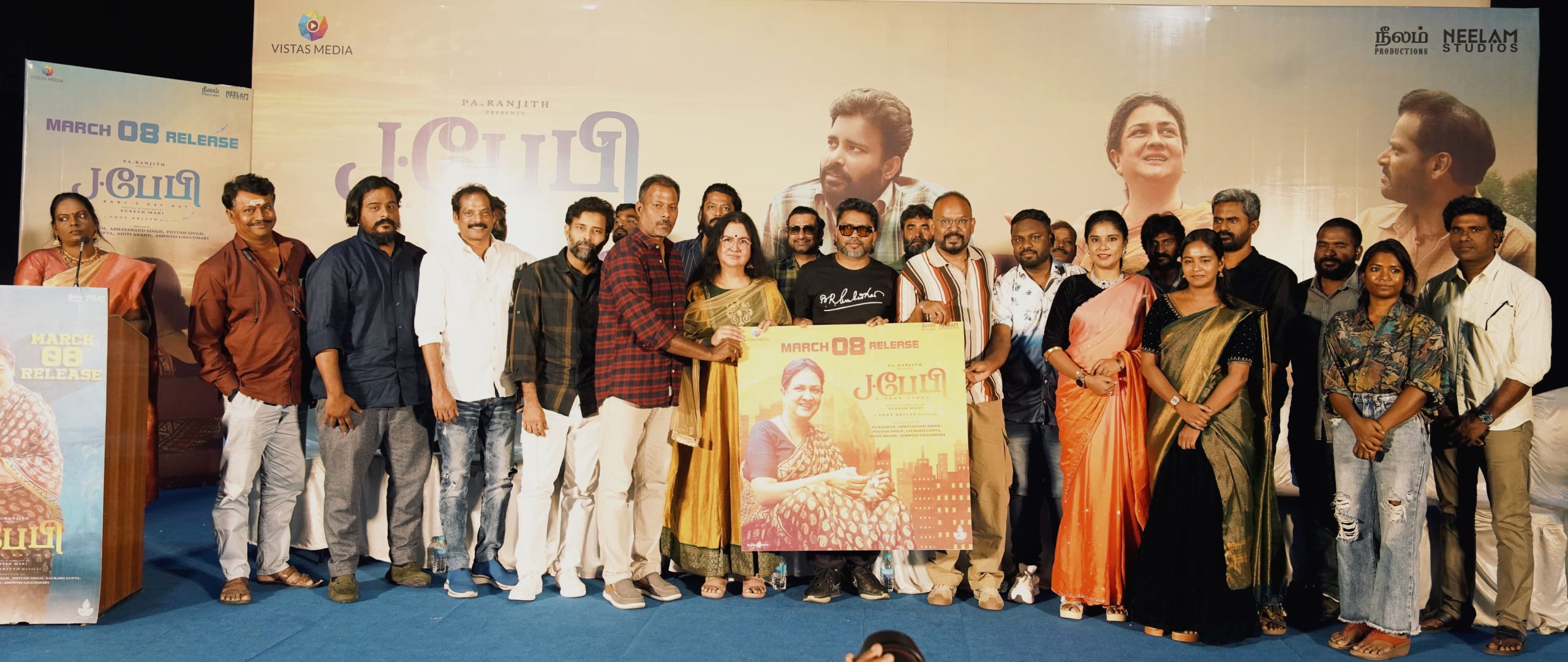 கன்டெண்ட்தான் முக்கியம்னு புரியுது ! ‘J.பேபி’ டிரெய்லர் வெளியீட்டு விழாவில் இயக்குநர் வெங்கட் பிரபு!