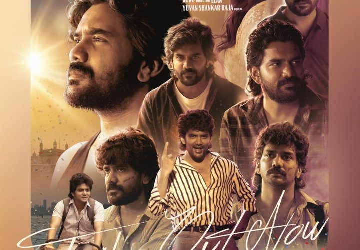 ஸ்டார் – டிரைலர்!