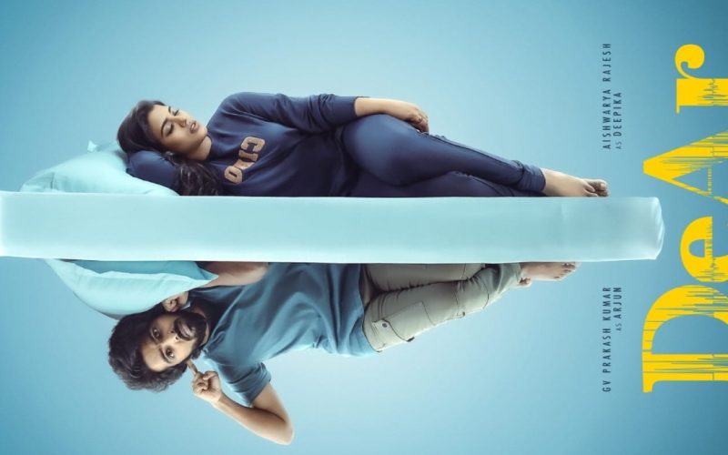 எப்படி இருக்கிறது  டியர் திரைப்படம் ?