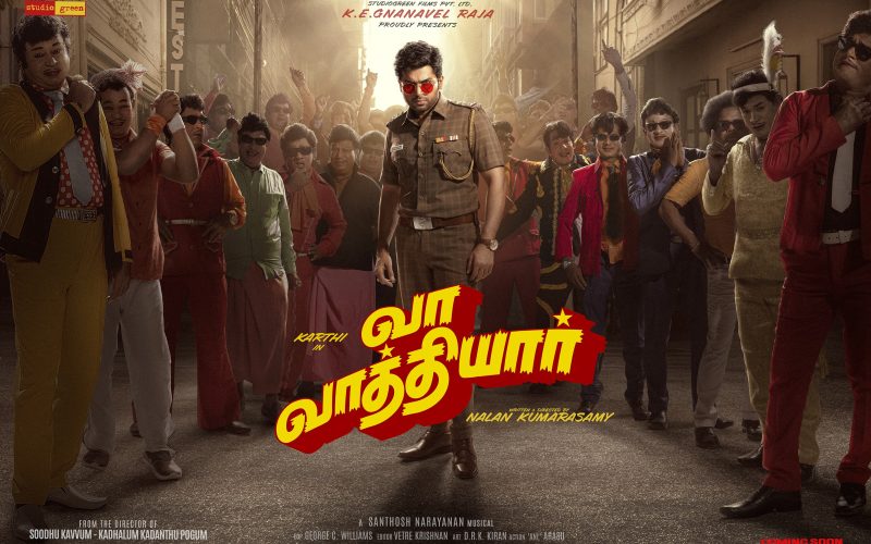 நலன் குமாரசாமி டைரக்‌ஷனில் கார்த்தி நடிக்கும் ‘வா வாத்தியார்’ பட ஃபர்ஸ்ட் லுக்!