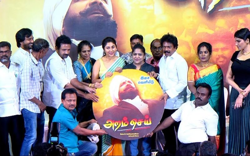 நமக்குத் தேவை ஆட்சி மாற்றம் இல்லை!”அறம் செய்” பட விழாவில் இயக்குனர் வைத்தியநாதன்!