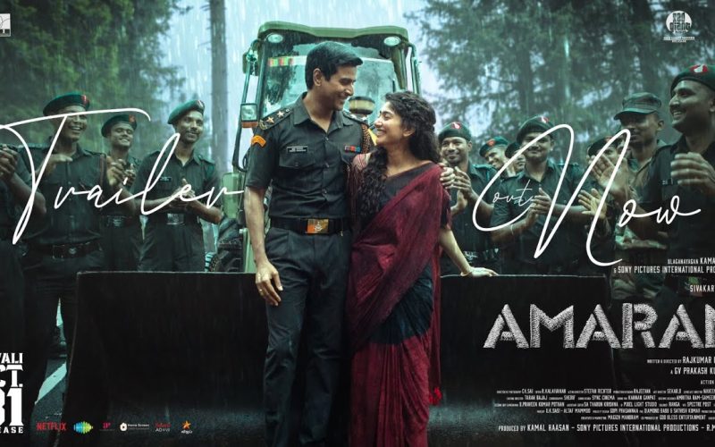 திரையரங்குகளில் 25 நாட்களைக் கடந்த அமரன் !!