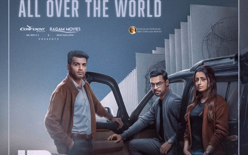 ரசிகர்களின் ஏகோபித்த வரவேற்பு – IDENTITY படத்திற்கு 40 கூடுதல் காட்சிகள் சேர்ப்பு!