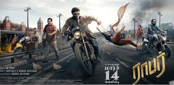 ’ராபர்’ – குற்ற உலகின் சைக்காலஜி !!