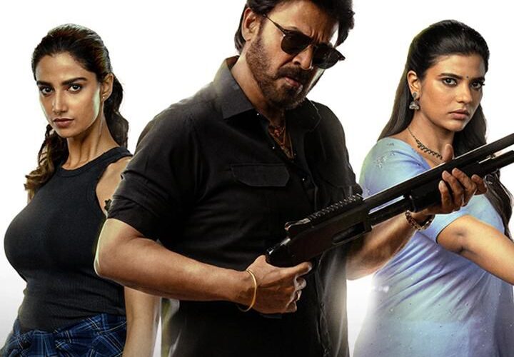 “சங்கராந்திகி வஸ்துனம்”  ZEE5 தளத்தில் ஸ்ட்ரீமாகிறது !!