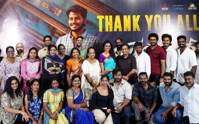 “எமகாதகி” திரைப்பட நன்றி அறிவிப்பு விழா !