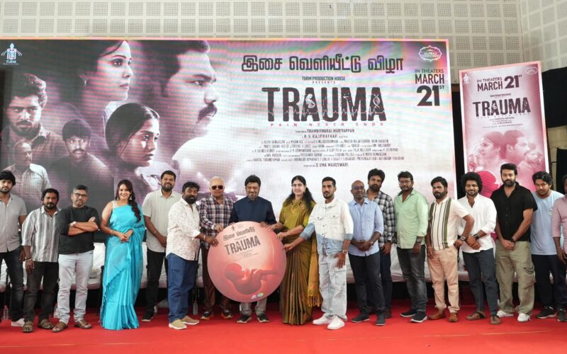 நடிகர் விவேக் பிரசன்னா நடிக்கும் ‘ ட்ராமா’ (‘Trauma’) படத்தின் இசை வெளியீடு