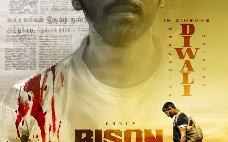 “பைசன் காளமடான்”, தீபாவளி கொண்டாட்டமாக உலகமெங்கும் வெளியாகிறது !!