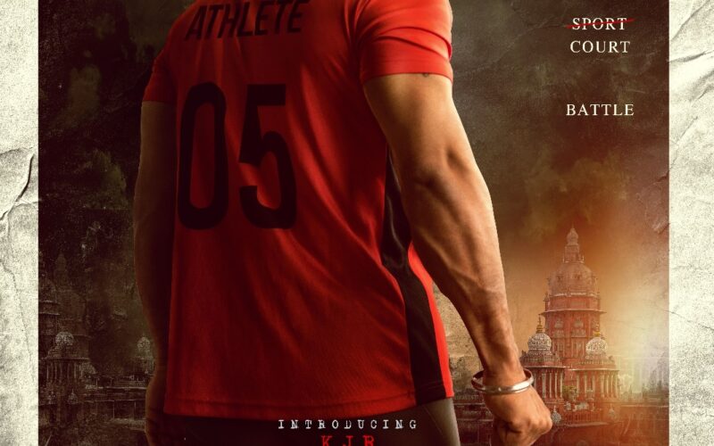 ‘ அங்கீகாரம் ‘ திரைப்படத்தின் ஃபர்ஸ்ட் லுக் வெளியானது!!