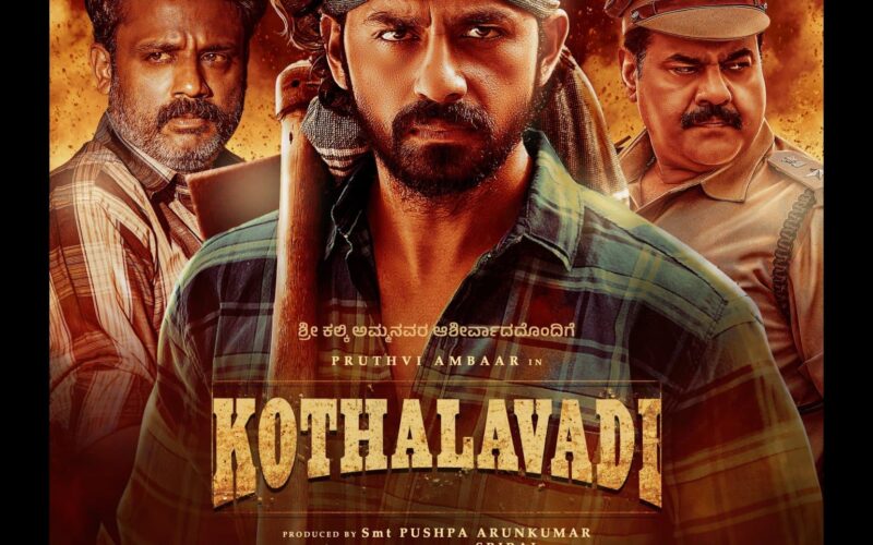 தயாரிப்பு நிறுவனம் தொடங்கிய நடிகர் யாஷ் -ன் தாய் புஷ்பா அருண்குமார் !!