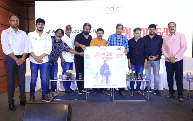 திரைக்கலைஞன்  நா. முத்துக்குமாருக்காக  இசை நிகழ்ச்சி !!