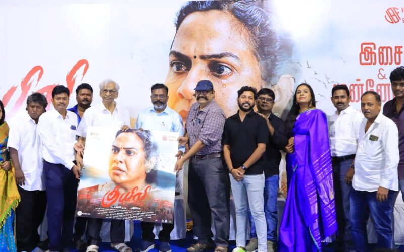 தொல்.திருமாவளவன் வெளியிட்ட ‘குயிலி’ படத்தின் இசை மற்றும் முன்னோட்டம் !!