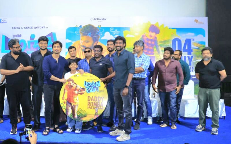 பறந்து போ’ படத்தின் பத்திரிக்கையாளர்கள் சந்திப்பு!