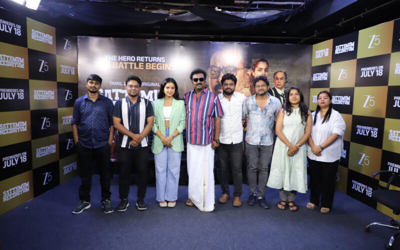 ZEE5 இன் ‘சட்டமும் நீதியும்’ வரும் ஜூலை 18 முதல் ஸ்ட்ரீமாகிறது !