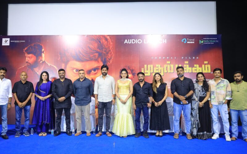 வெற்றி நடிக்கும் ‘சென்னை ஃபைல்ஸ் – முதல் பக்கம் ‘படத்தின் இசை வெளியீடு !!
