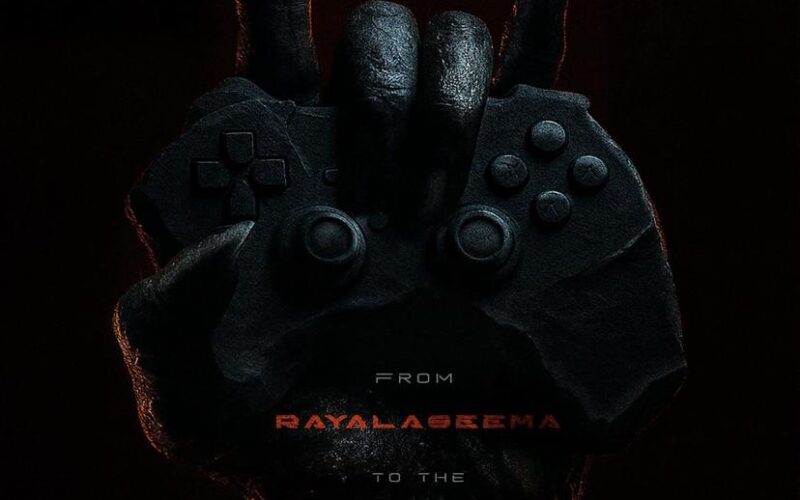 ஹனுமான் பட நடிகர் தேஜா சஜ்ஜா நடிக்கும் புதிய படம் !!