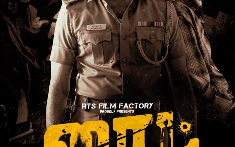 நடிகர் விஜய் சேதுபதி வெளியிட்ட நட்டியின் “ரைட்” திரைப்பட ஃபர்ஸ்ட் லுக் !!
