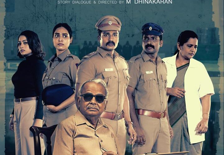 ZEE5 அடுத்த அதிரடி படைப்பு ‘ரேகை’, நவம்பர் 28-ல் வெளியாகிறது!!