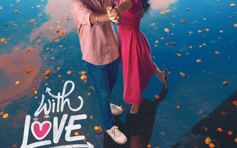 வித் லவ்   டைட்டில் டீசரை தலைவர் சூப்பர் ஸ்டார் ரஜினிகாந்த் வெளியிட்டார்!!