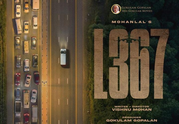 இயக்குநர் விஷ்ணு மோகன் – மோகன்லால் – இணையும் ‘#L367’ !!