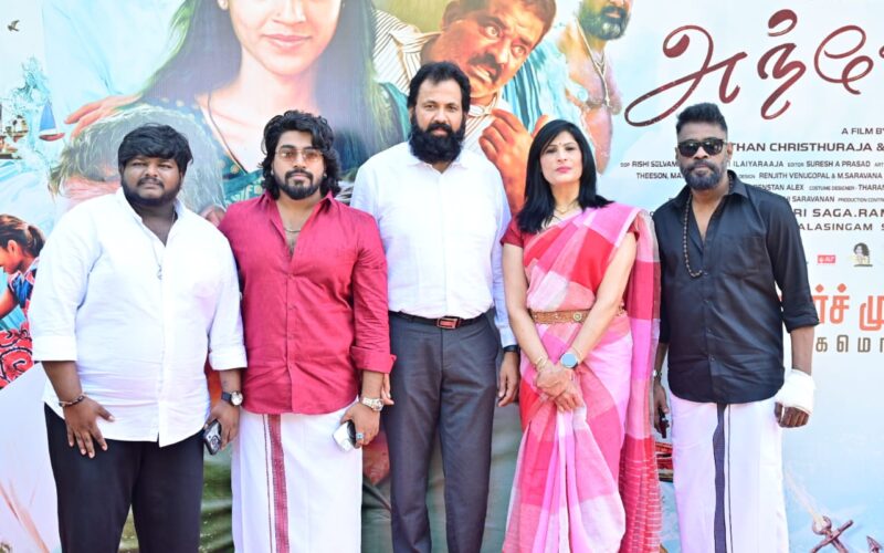 ‘அந்தோனி’ பட விழாவில் நடிகரிடம் மன்னிப்பு கேட்ட இயக்குநர் சீனு ராமசாமி!