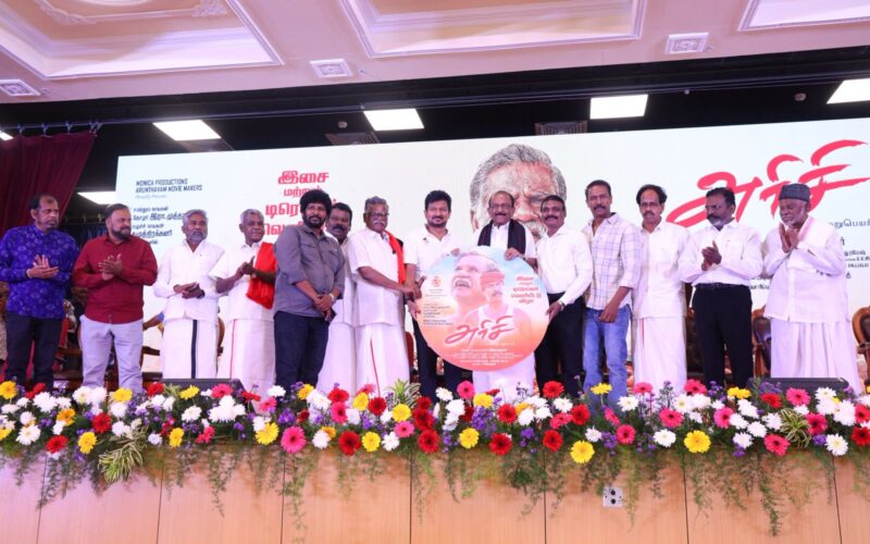 இரா.முத்தரசன் நடித்திருக்கும் ‘அரிசி ‘ படத்தின் இசை மற்றும் முன்னோட்ட வெளியிட்டு விழா!