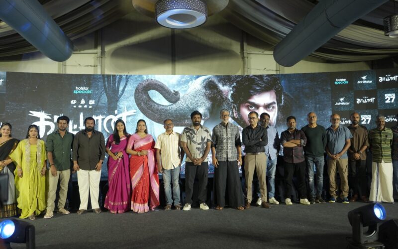 ‘முத்து என்கிற காட்டான்’ இணையத் தொடருக்கான பத்திரிகையாளர் சந்திப்பு !