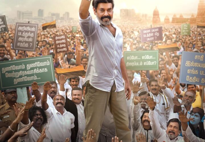 “TN 2026” வரும் ஏப்ரல் 10 ஆம் தேதி திரைக்கு வருகிறது !!
