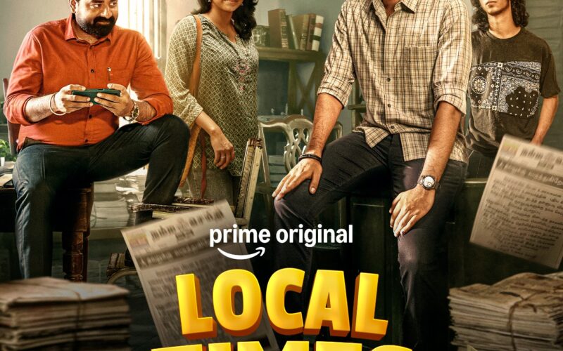 ‘லோக்கல் டைம்ஸ்’ தமிழ் காமெடி-டிராமா தொடர் உலகளாவிய வெளியீடு !