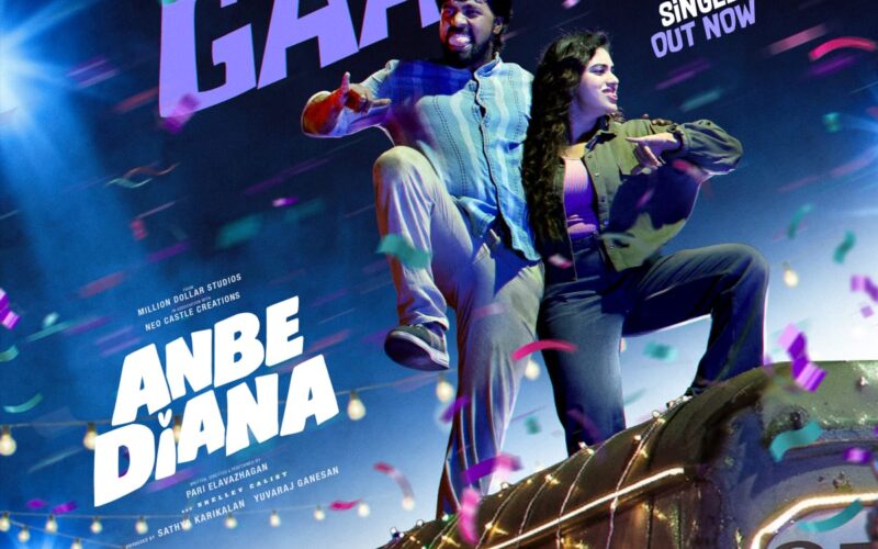 ‘அன்பே டயானா’ டைட்டில் டீசர் ட்ரெண்டிங்!