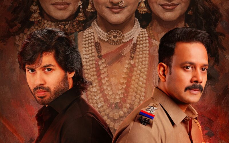 மிரட்டலான போஸ்டருடன் வெளியான ‘காளிதாஸ் 2’ ரிலீஸ் தேதி !