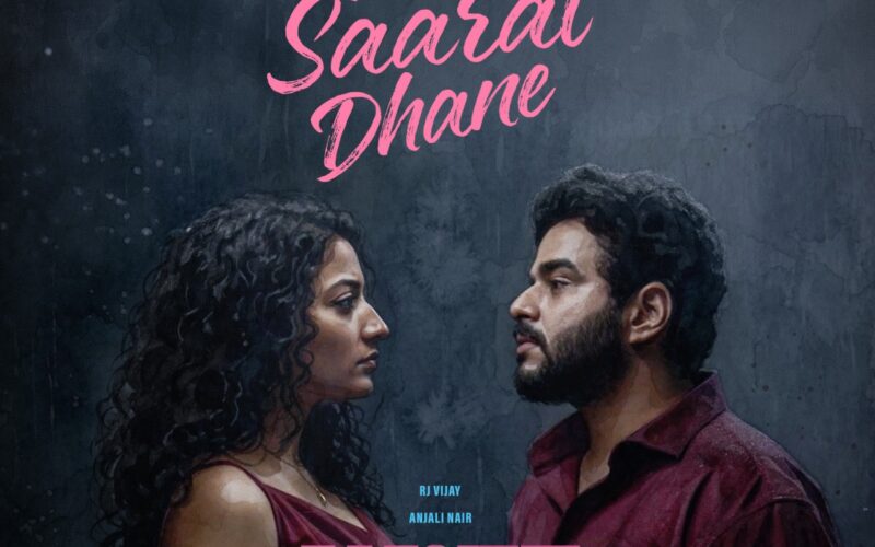 *“வைஃப்” (Wife) திரைப்படத்தின்  “நீ சாரல்” மனதை வருடும் மெலடி பாடல் வெளியானது!