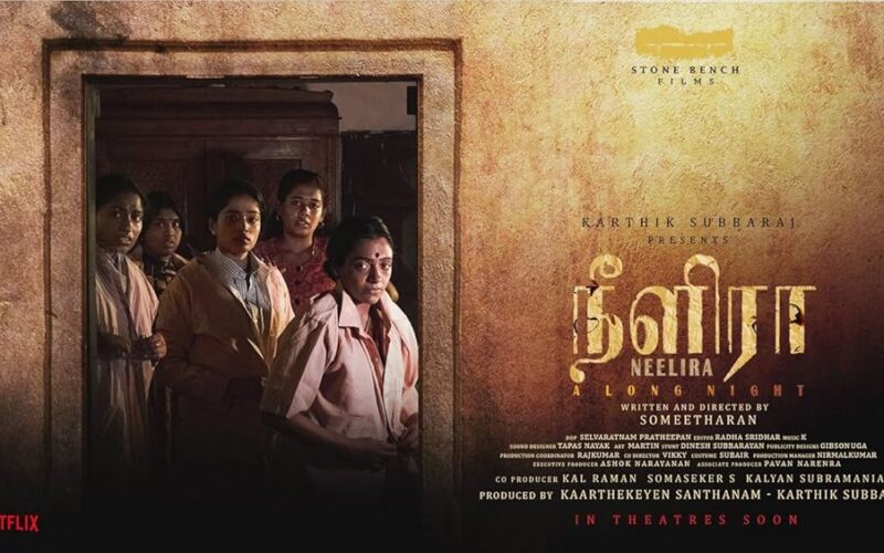 “நீளிரா” போரின் வலிகளைச் சொல்லும் படம் !!