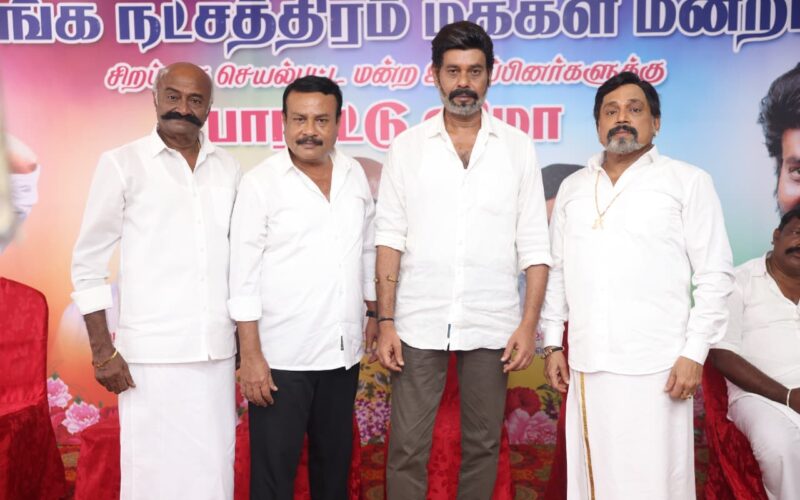 TN 2026 – அரசியலுக்கு வரும் நடிகர்களை அதிரடியாக கலாய்க்கும் படம் !!
