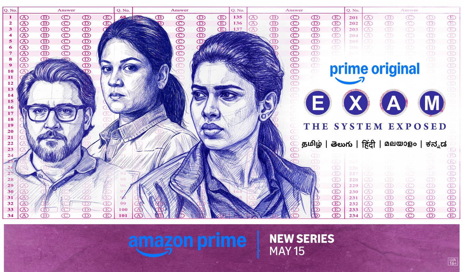 ‘எக்ஸாம்’ (Exam) சீரிஸின் உலகளாவிய வெளியீட்டு தேதியை அறிவித்துள்ளது — மே 15 முதல் ஸ்ட்ரீமாகிறது