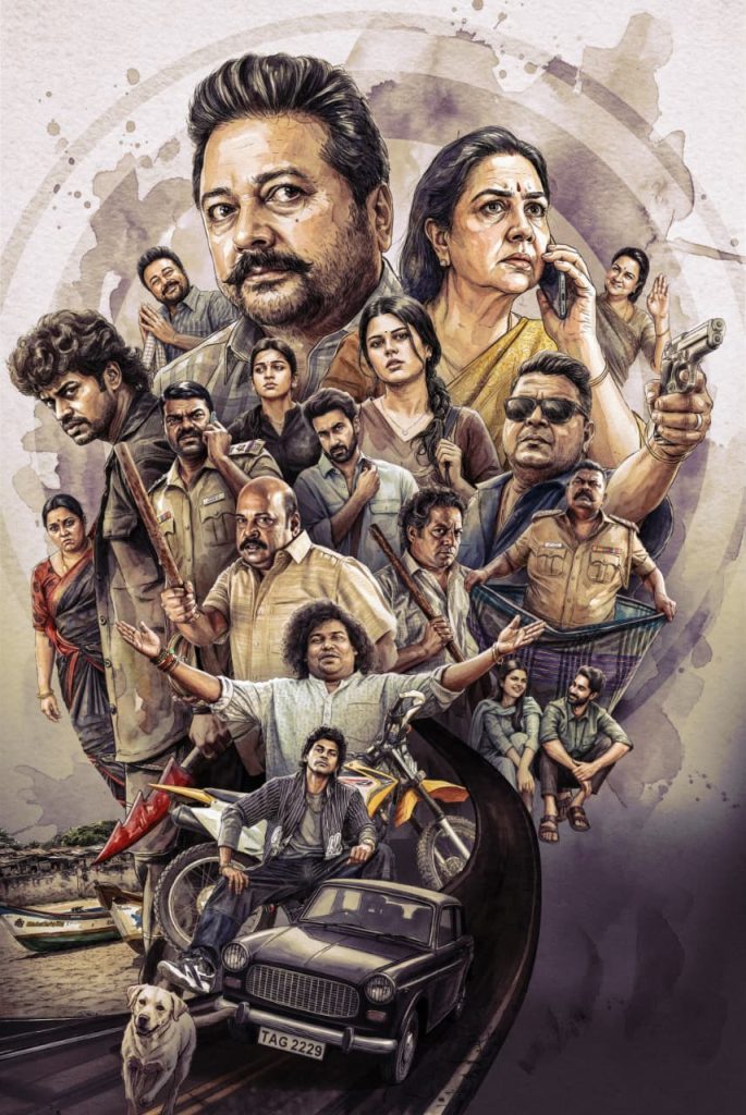 இயக்குநர் பாண்டிராஜ் இயக்கத்தில், “பரிமளா & கோ” பட ஃபர்ஸ்ட் லுக் வெளியானது !!