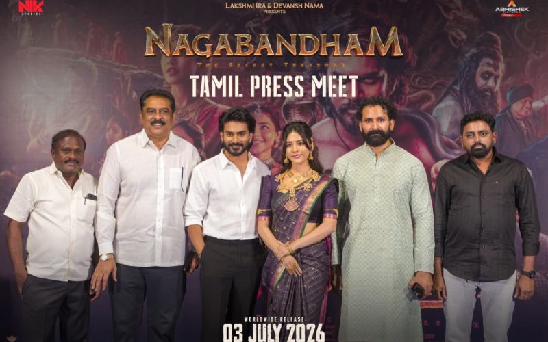 சென்னையில் நடைபெற்ற “நாகபந்தம்” திரைப்பட பத்திரிககையாளர் சந்திப்பு !!