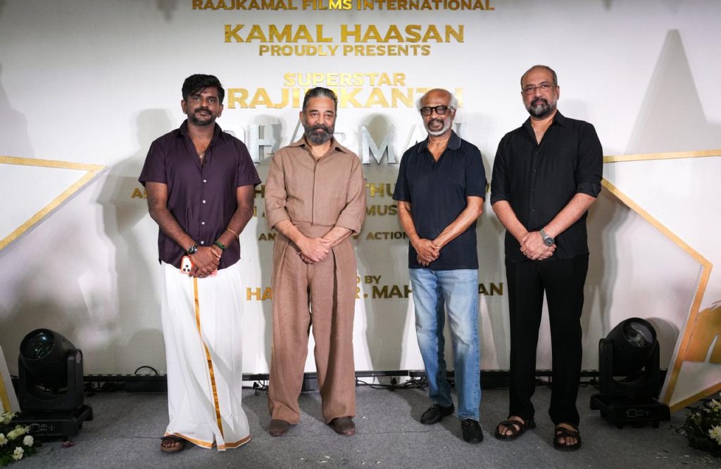 கமல்ஹாசன் தயாரிப்பில் ரஜினிகாந்த் நடிக்கும் ‘தர்மன்’ !!