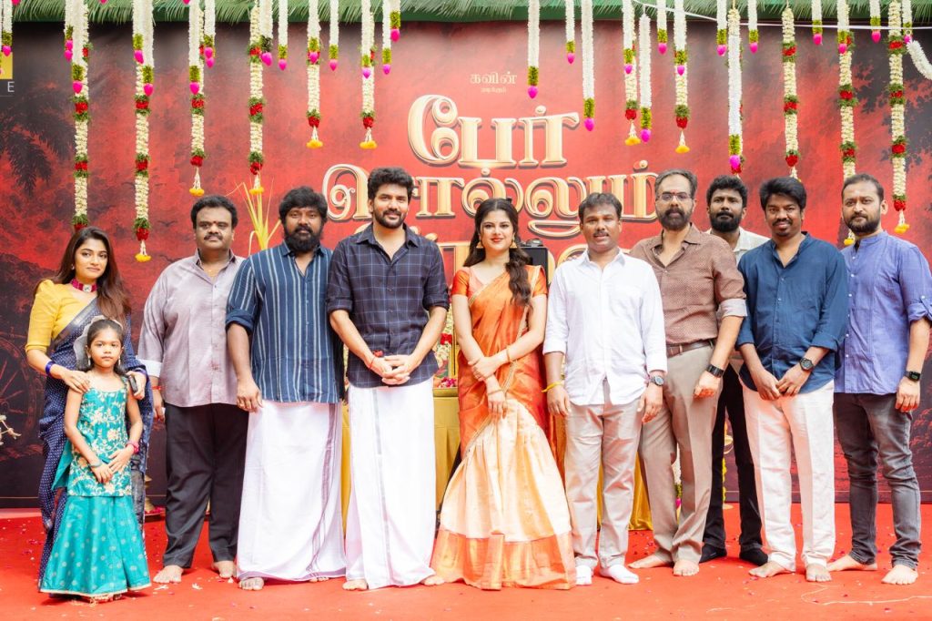 பிரின்ஸ் பிக்சர்ஸ் தயாரிப்பில் கவின் நடிக்கும் ‘பேர் சொல்லும் பிள்ளை’ !!