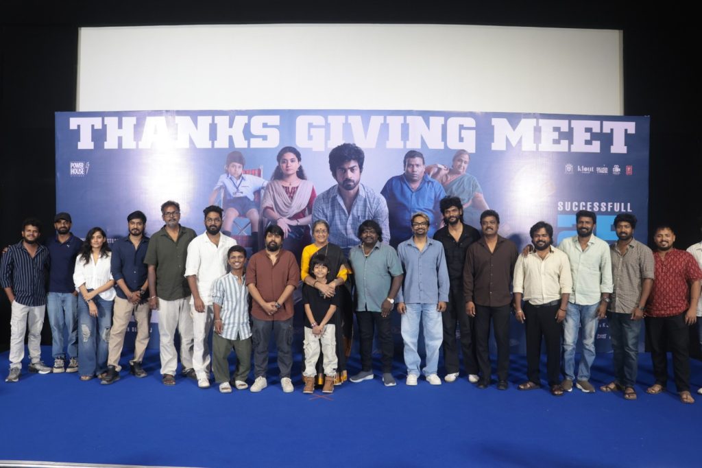 கோலாகலமாக நடைபெற்ற ‘கான் சிட்டி’ திரைப்படத்தின் நன்றி அறிவிப்பு விழா !!