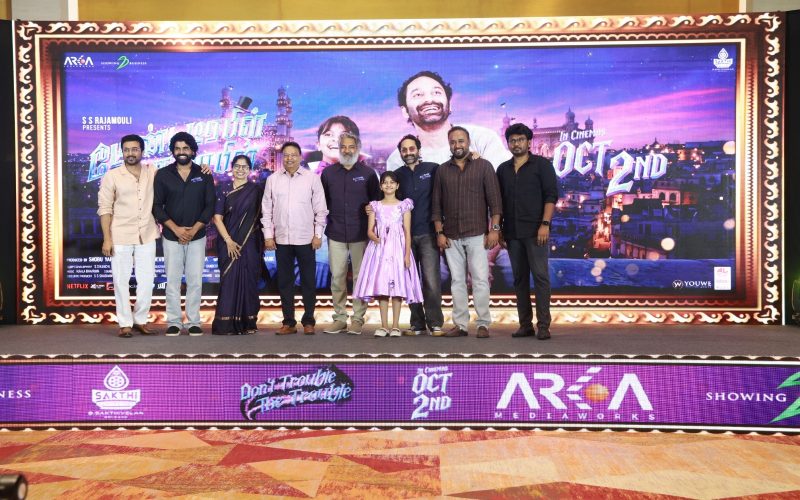 ஃபஹத் பாசில் நடிக்கும் ‘டோன்ட் ட்ரபிள் தி ட்ரபிள்’ படத்தின் ப்ரீ- ரிலீஸ் ஈவென்ட் !