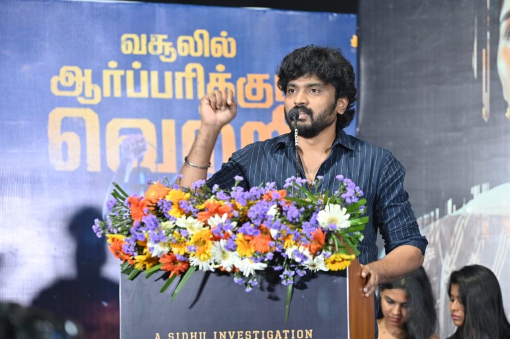 ‘தி டார்க் ஹெவன்’ படத்துக்கான நன்றி தெரிவிக்கும் சந்திப்பு !